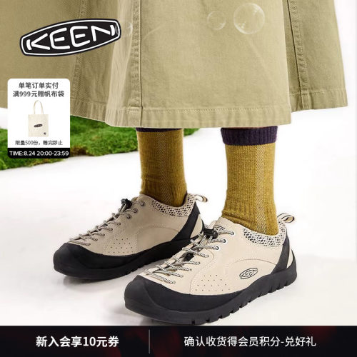 KEEN官方男女款户外休闲鞋