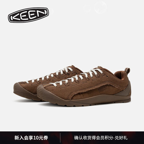 KEEN官方男子户外休闲鞋