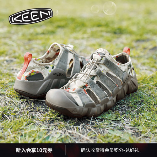 KEEN官方联名款户外溯溪鞋