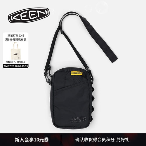KEEN官方男女同款小挎包
