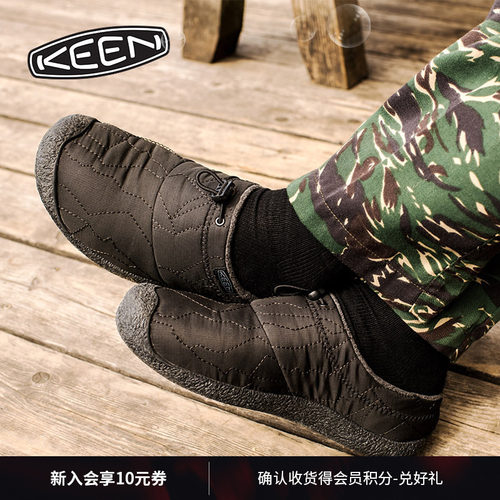 KEEN官方男子户外休闲鞋