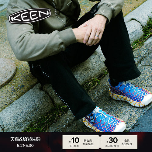 KEEN官方联名款男子户外休闲鞋