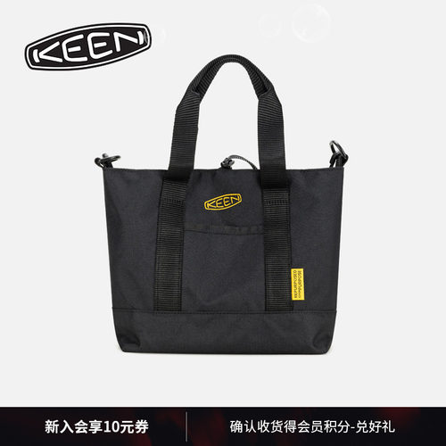 KEEN官方时尚休闲百搭包