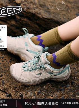 KEEN官方 TARGHEE IV WP女子户外舒适耐磨登山鞋徒步鞋