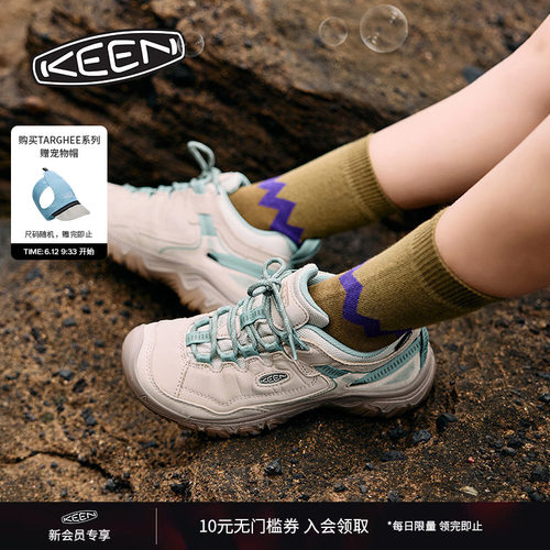 KEEN官方女子户外登山徒步鞋
