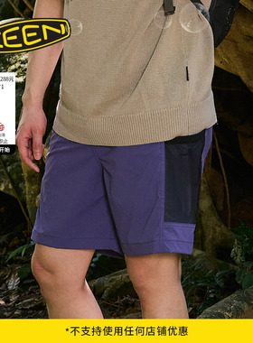 KEEN官方 NYLON STRETCH MESH SHORTS男女同款户外休闲短裤