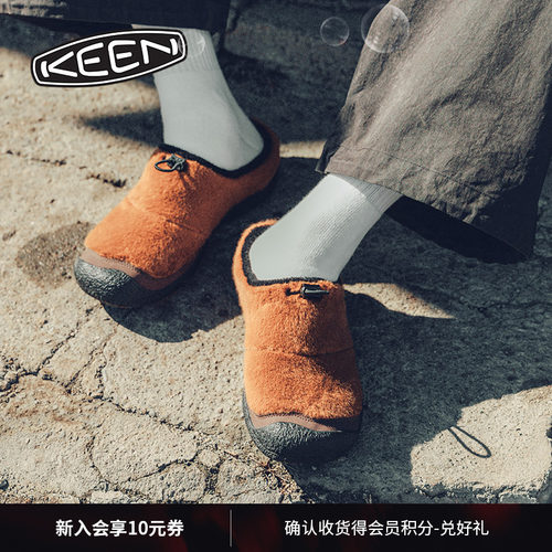 KEEN官方男子户外休闲鞋