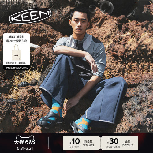 KEEN官方户外外星人沙滩凉拖