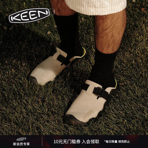 KEEN官方联名款男子户外休闲鞋