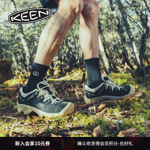 KEEN官方男子户外登山徒步鞋