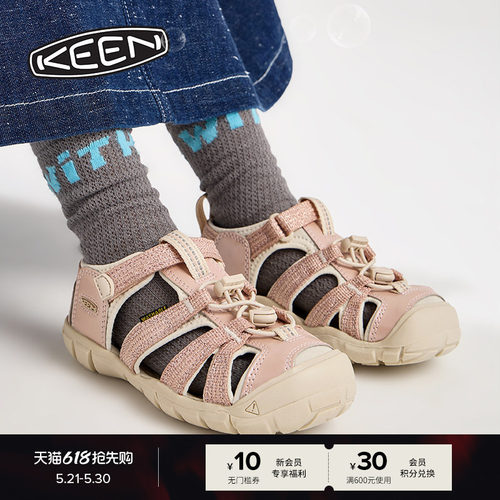 KEEN官方儿童户外涉水溯溪鞋