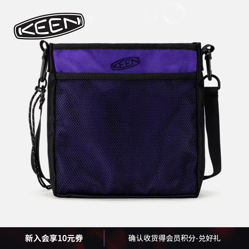 KEEN官方 HARVEST MATERIAL SACOCHE III男女同款户外休闲斜挎包 - 实物图