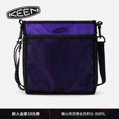 KEEN官方户外休闲斜挎包
