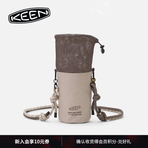 KEEN官方户外休闲抽绳包