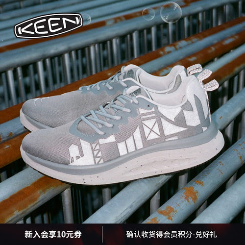 KEEN官方男子户外休闲鞋