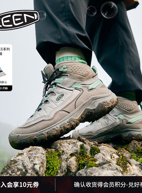 KEEN官方 TARGHEE IV MID WP“踏极”女子户外舒适耐磨登山徒步鞋
