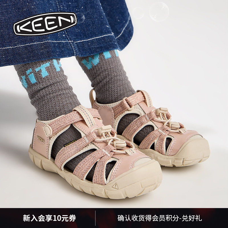 KEEN官方儿童户外涉水溯溪鞋图片