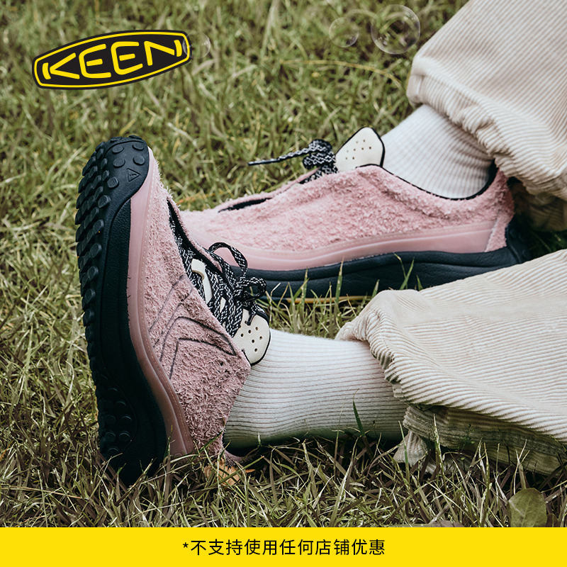 KEEN官方女子户外休闲鞋