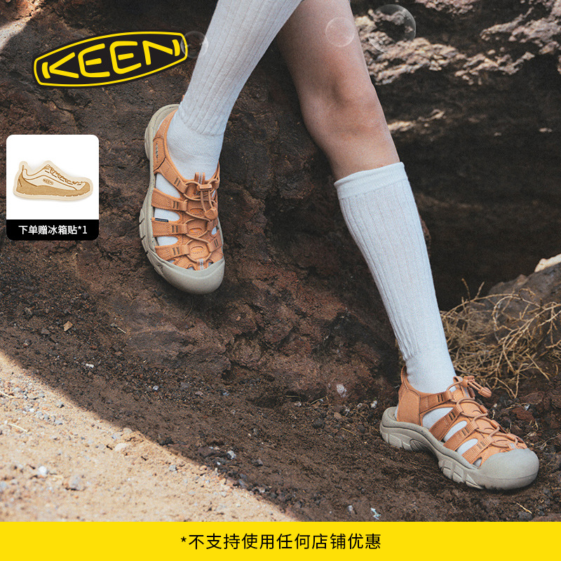 KEEN官方男女同款户外溯溪鞋