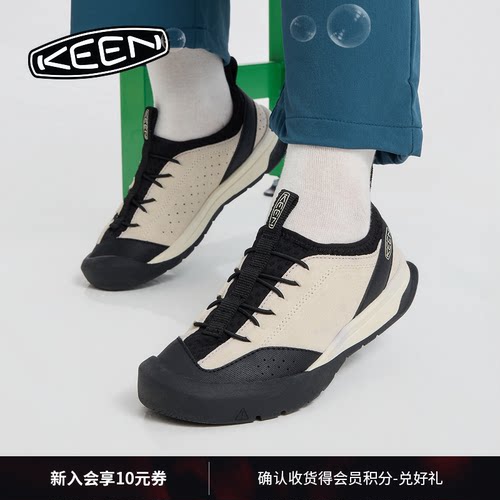 KEEN官方儿童户外休闲鞋