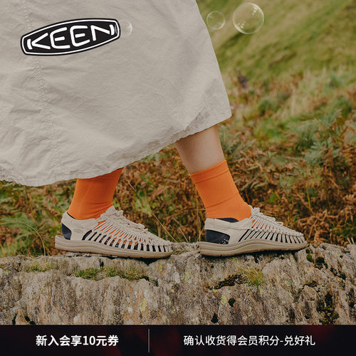 KEEN官方男女款户外休闲凉鞋