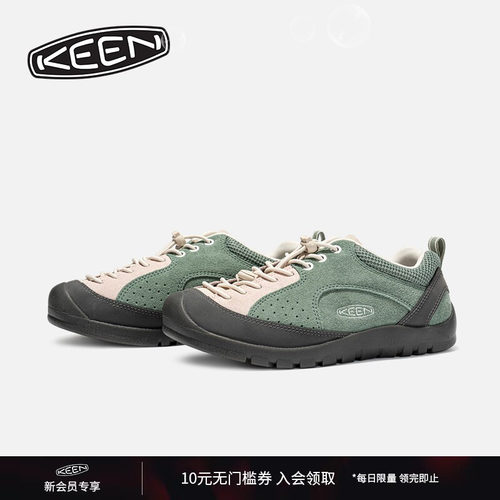 KEEN官方女子户外休闲鞋