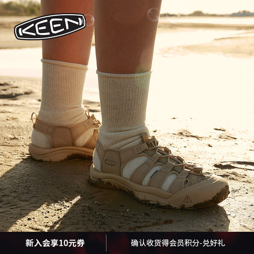 KEEN官方男女款户外溯溪鞋