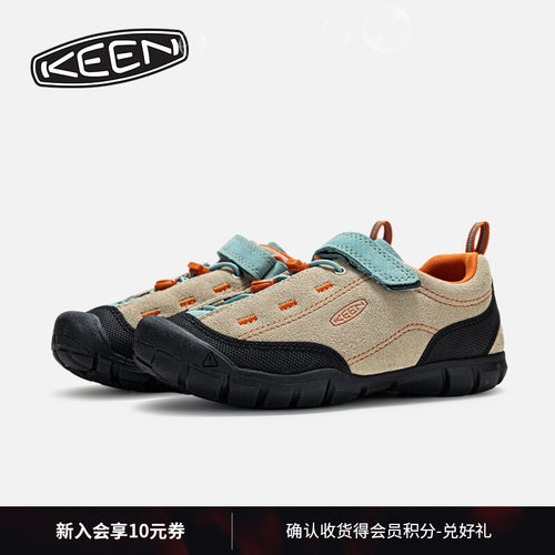 KEEN官方儿童户外休闲鞋
