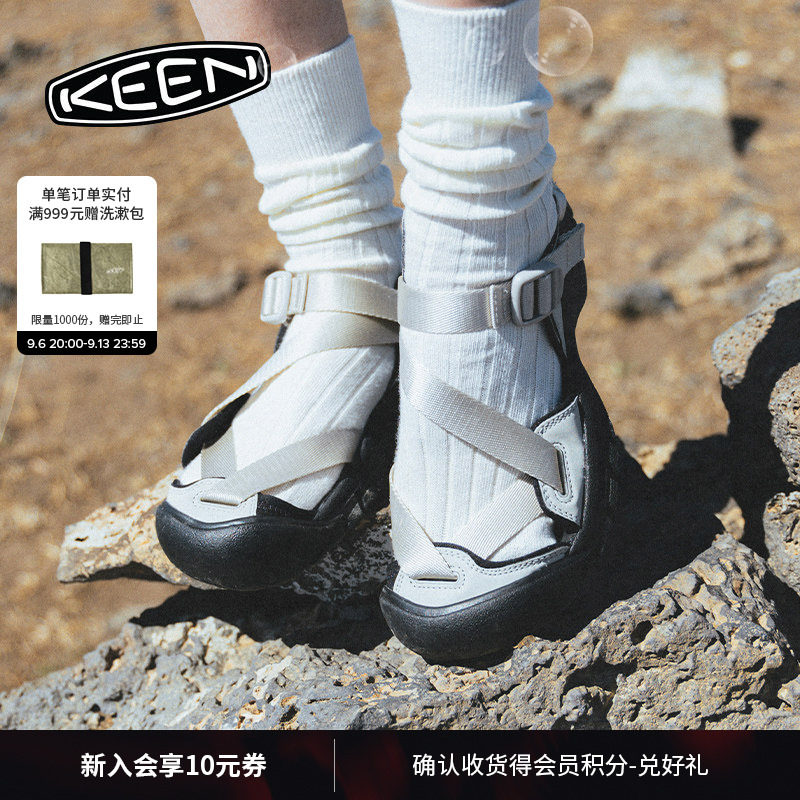 KEEN官方女子户外溯溪鞋图片