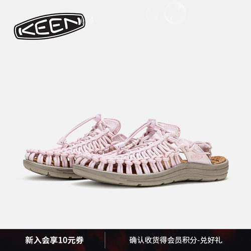 KEEN官方男女同款户外休闲凉鞋