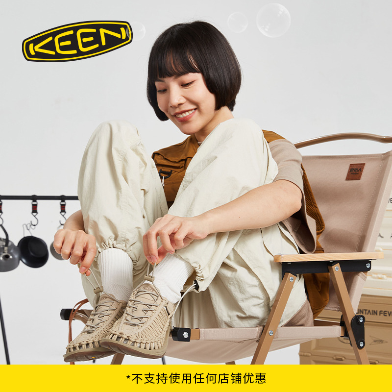 KEEN官方女子户外溯溪鞋