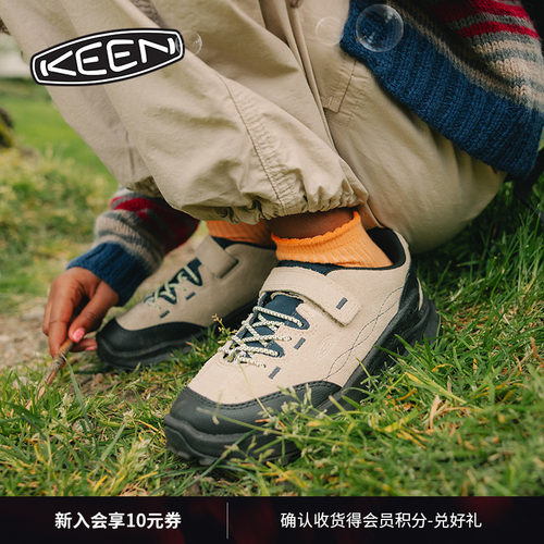 KEEN官方儿童户外休闲鞋