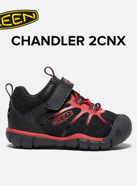 KEEN官方CHANDLER 2CNX户外运动鞋透气耐磨童鞋