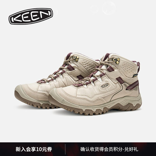 KEEN官方女子户外登山徒步鞋