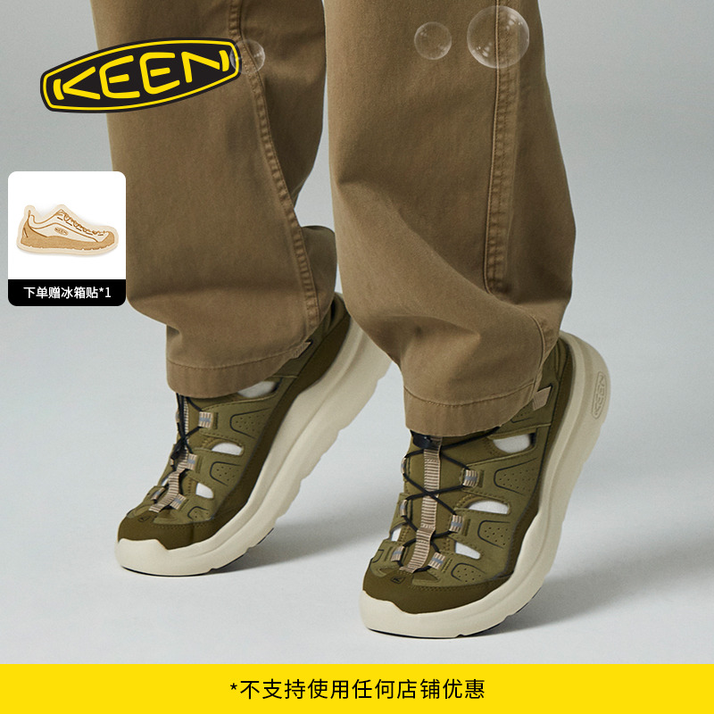 KEEN官方男子户外休闲鞋