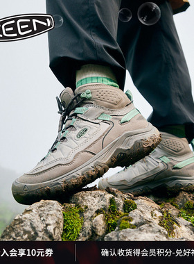 KEEN官方 TARGHEE IV MID WP“踏极”女子户外舒适耐磨登山徒步鞋