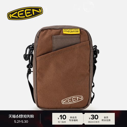 KEEN官方户外休闲斜挎包