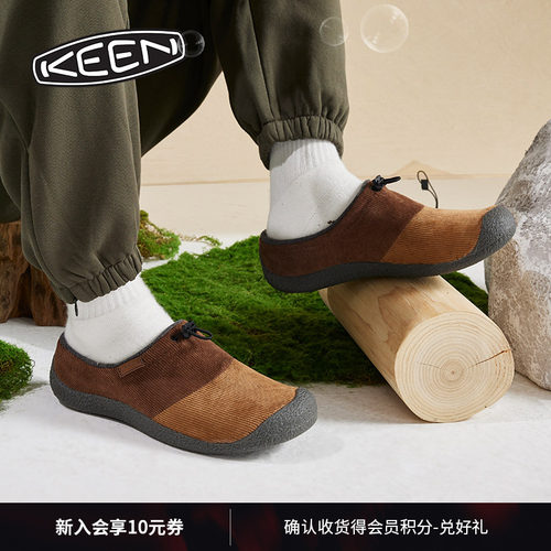KEEN官方户外男款休闲鞋