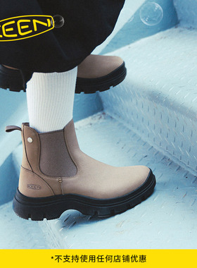 KEEN官方 KOSA CHELSEA女子户外舒适简约休闲鞋切尔西短靴