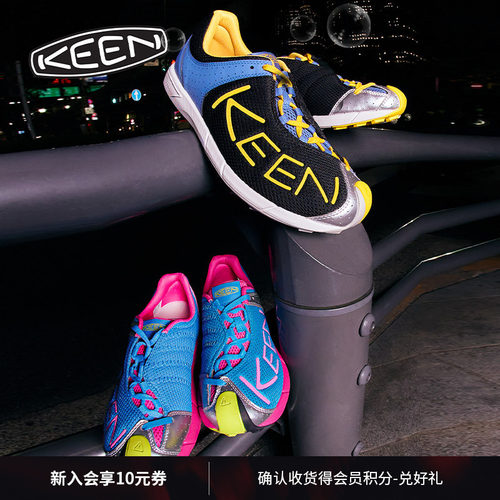 KEEN官方男女款户外休闲鞋