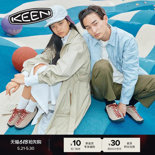 KEEN官方情侣款户外休闲鞋