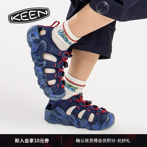 KEEN官方儿童户外溯溪鞋