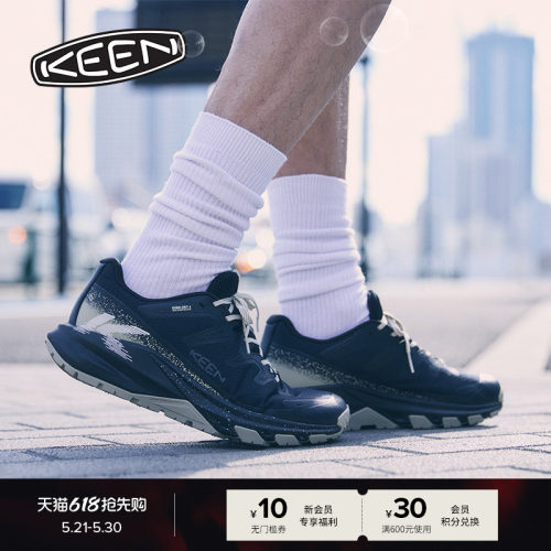 KEEN官方男子户外登山徒步鞋