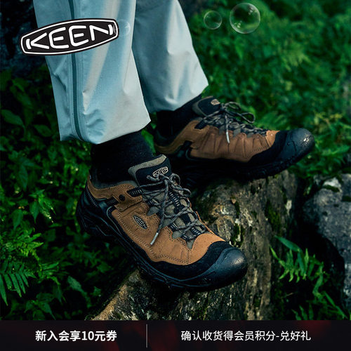 KEEN官方男子户外登山徒步鞋