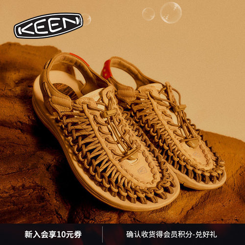 KEEN官方男女同款户外溯溪鞋