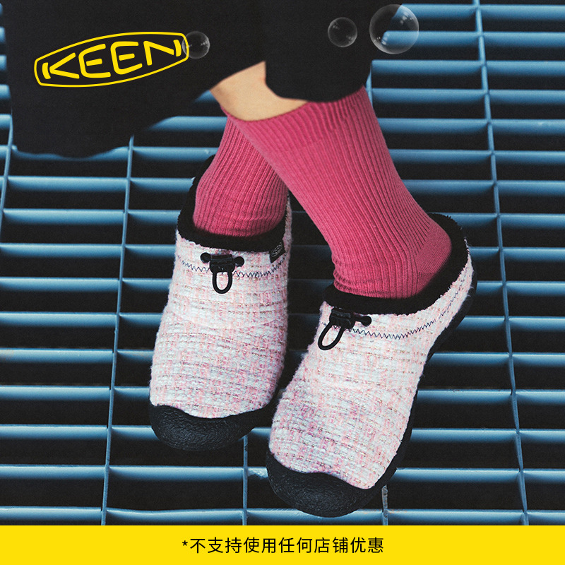 KEEN官方女子户外休闲鞋