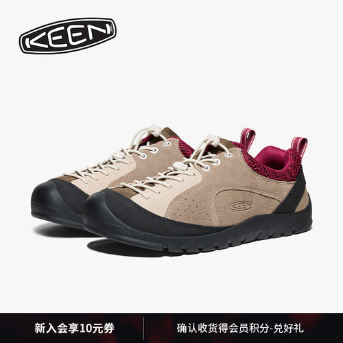 KEEN官方 JASPER 