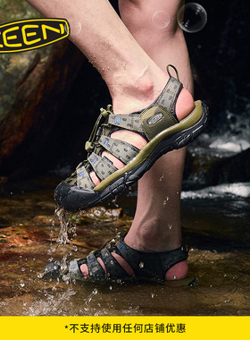 KEEN官方 Études联名NEWPORT RETRO男子户外耐磨涉水凉鞋溯溪鞋