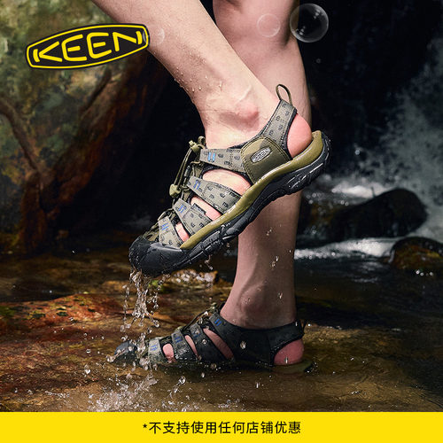 KEEN官方男子户外溯溪鞋
