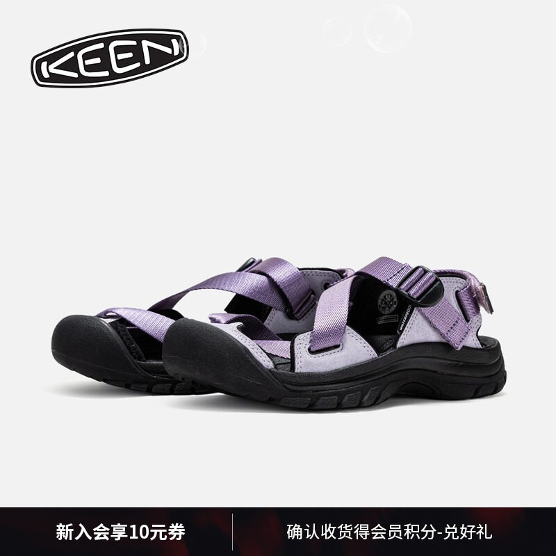 KEEN官方女子户外溯溪鞋图片